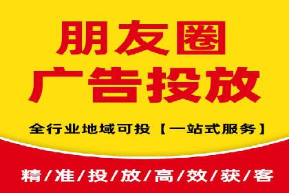 SEM推广实战案例：关键词优化与广告投放技巧